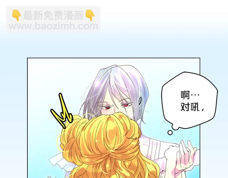 第81话 他为什么靠过来啊！！26