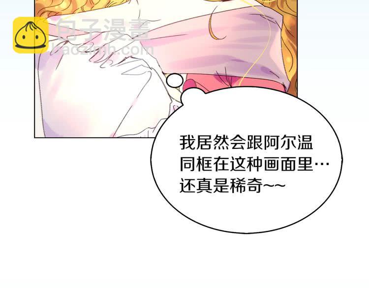 第81话 他为什么靠过来啊！！29