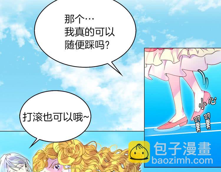 第81话 他为什么靠过来啊！！32