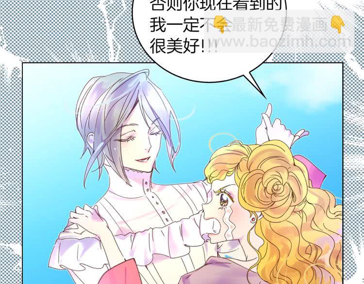 第81话 他为什么靠过来啊！！38