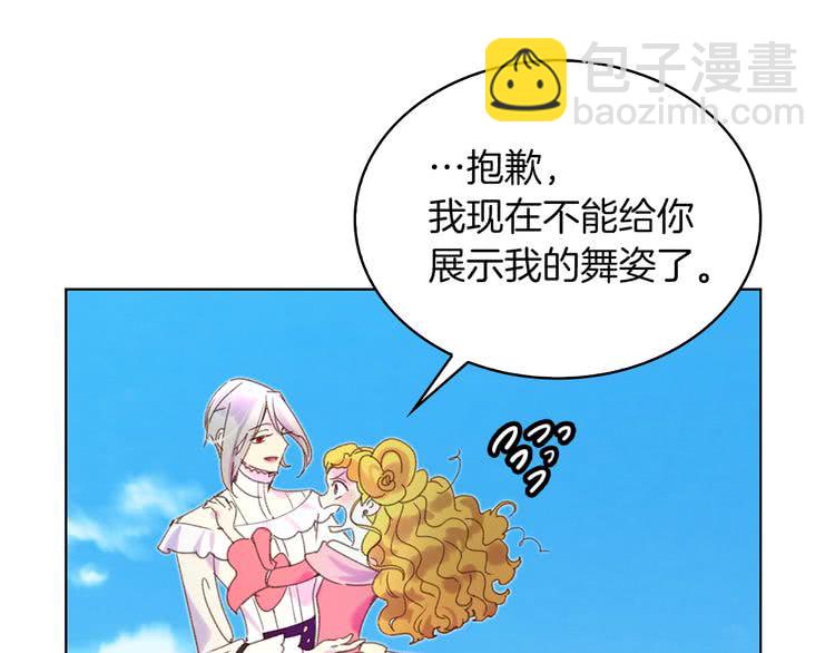第81话 他为什么靠过来啊！！56