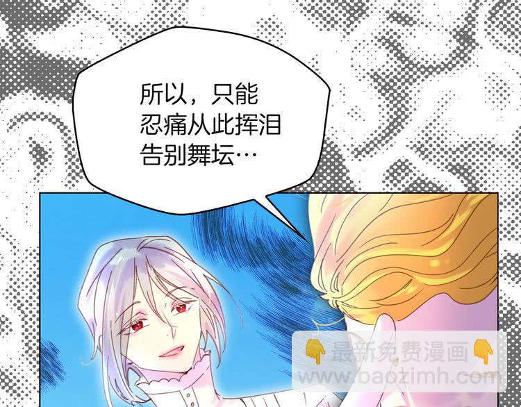 第81话 他为什么靠过来啊！！60