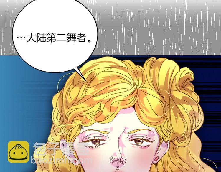 第81话 他为什么靠过来啊！！62