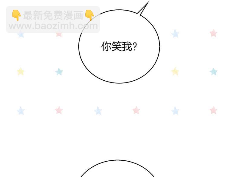 第81话 他为什么靠过来啊！！65