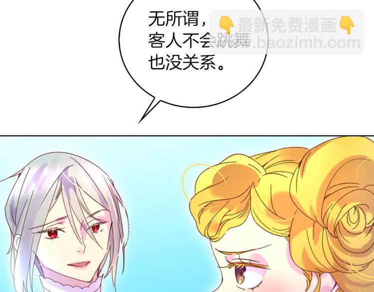 第81话 他为什么靠过来啊！！66