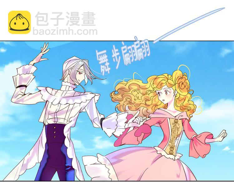 第81话 他为什么靠过来啊！！74