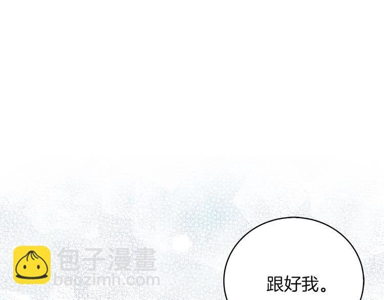 第81话 他为什么靠过来啊！！75
