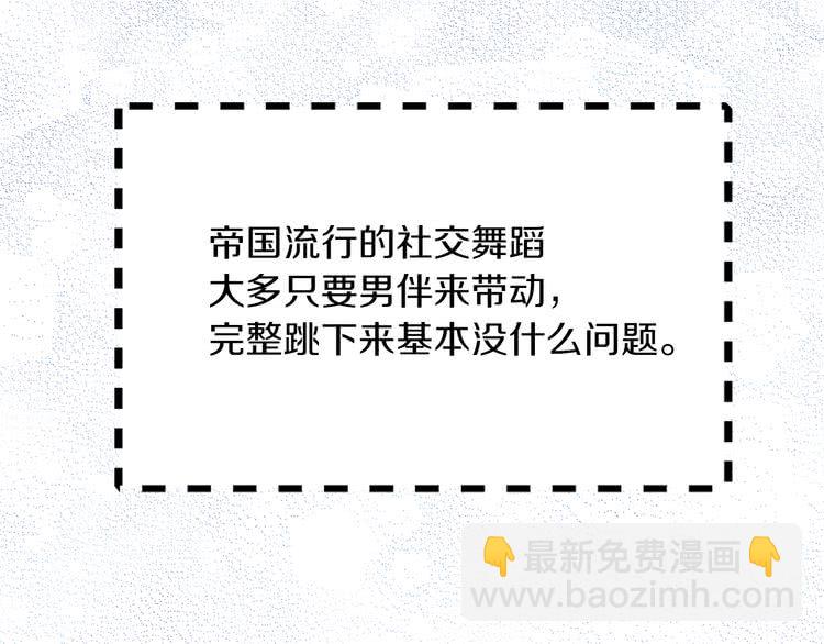 第81话 他为什么靠过来啊！！78