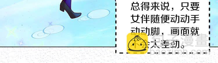 第81话 他为什么靠过来啊！！81