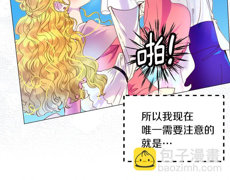 第81话 他为什么靠过来啊！！83