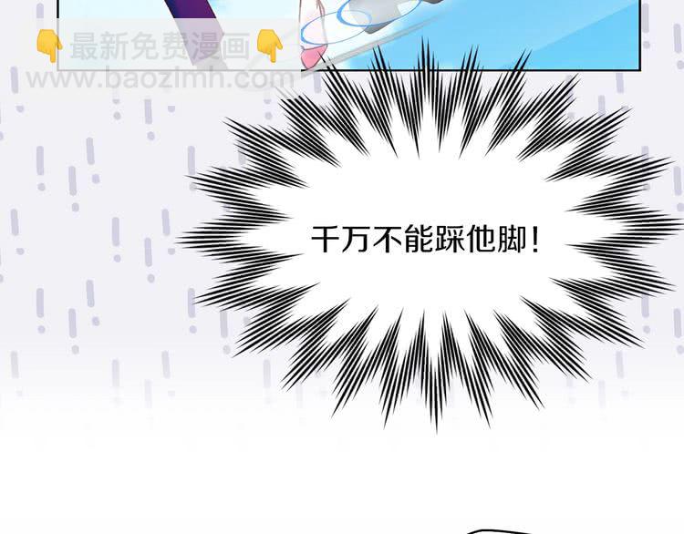第81话 他为什么靠过来啊！！85