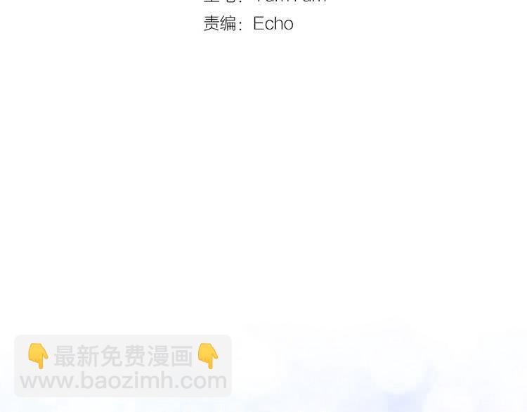 第81话 他为什么靠过来啊！！9