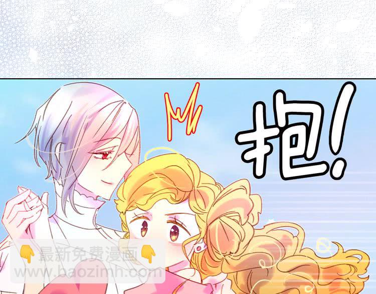 第81话 他为什么靠过来啊！！92