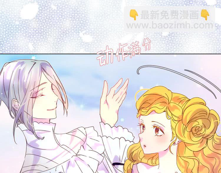 第81话 他为什么靠过来啊！！94