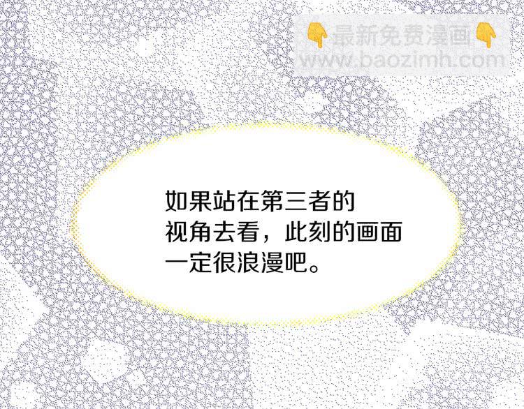 第81话 他为什么靠过来啊！！98