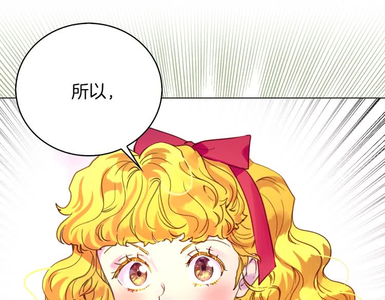 第85话 客人，您犯事了？！0