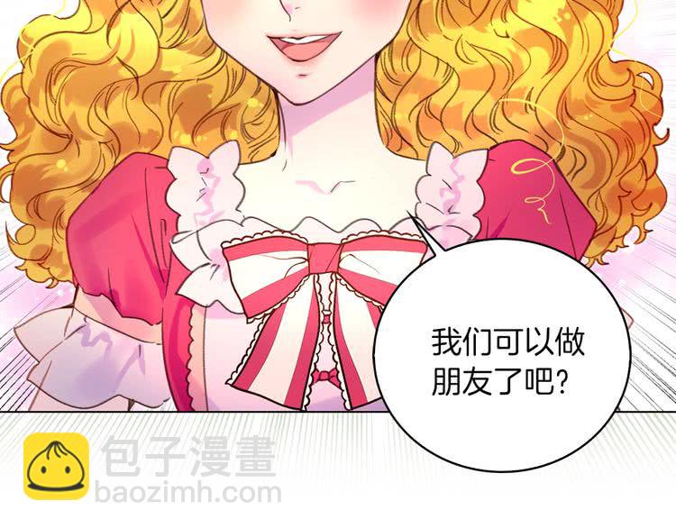 第85话 客人，您犯事了？！1