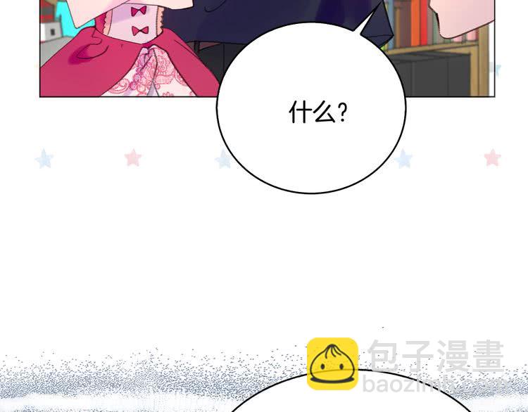 第85话 客人，您犯事了？！101