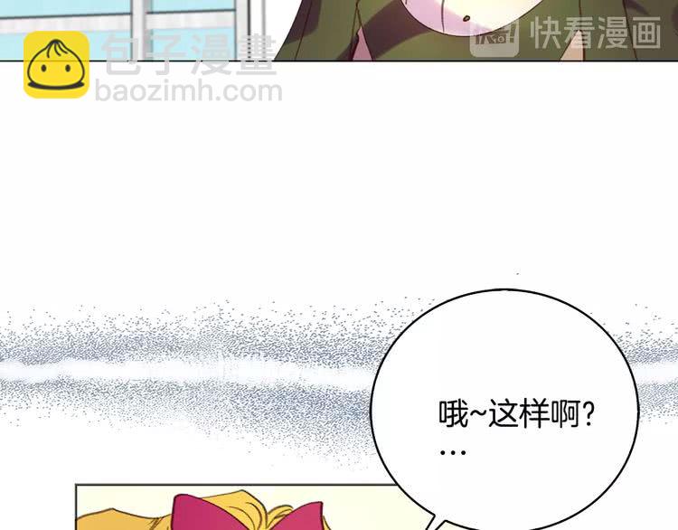 第85话 客人，您犯事了？！109