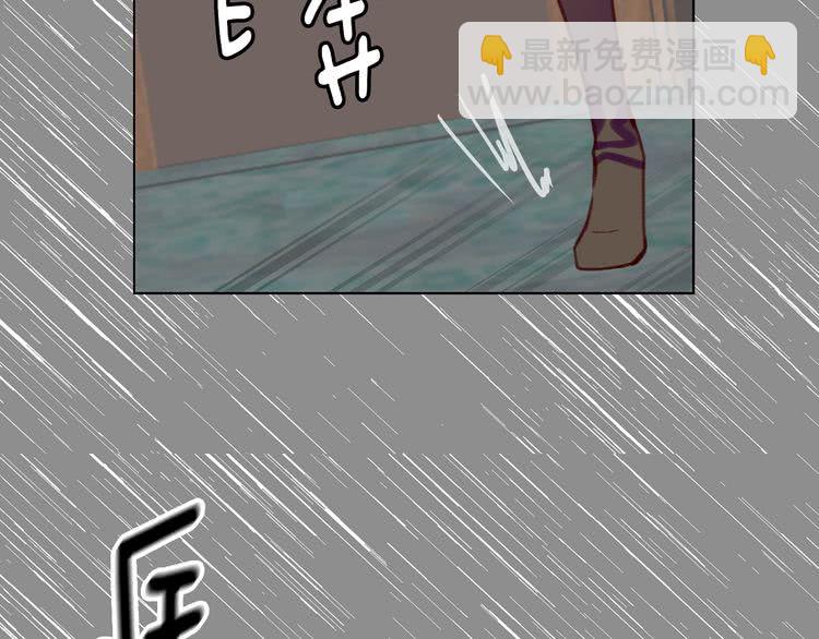 第85话 客人，您犯事了？！11