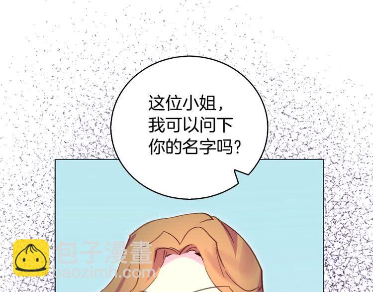第85话 客人，您犯事了？！112