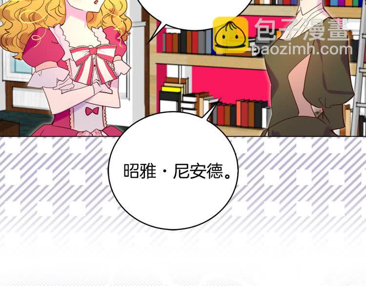 第85话 客人，您犯事了？！115