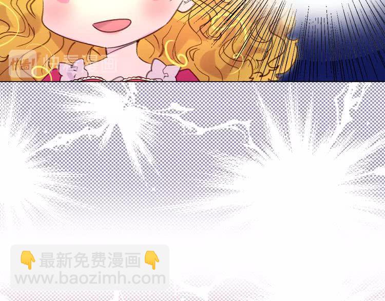 第85话 客人，您犯事了？！117