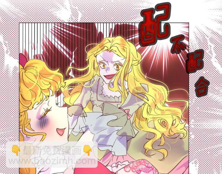 第85话 客人，您犯事了？！118