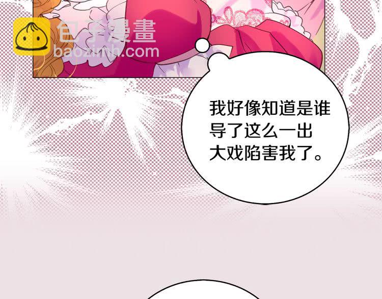 第85话 客人，您犯事了？！119