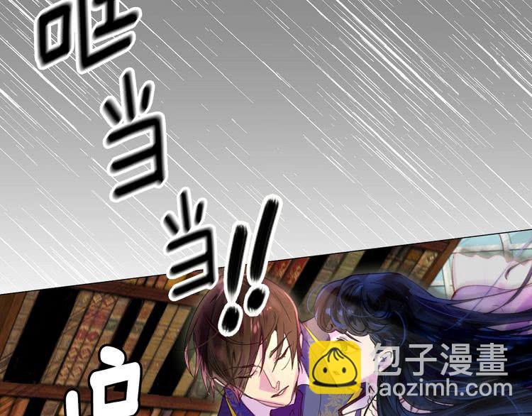 第85话 客人，您犯事了？！12