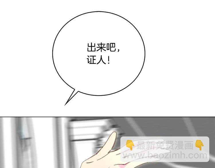 第85话 客人，您犯事了？！122
