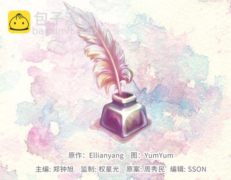 第85话 客人，您犯事了？！124