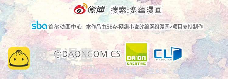 第85话 客人，您犯事了？！125