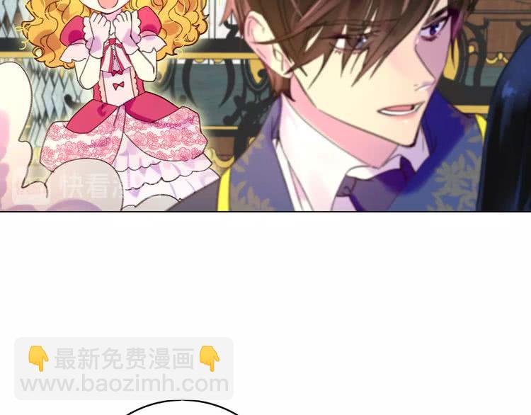 第85话 客人，您犯事了？！15
