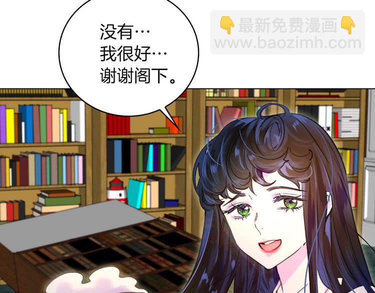 第85话 客人，您犯事了？！16