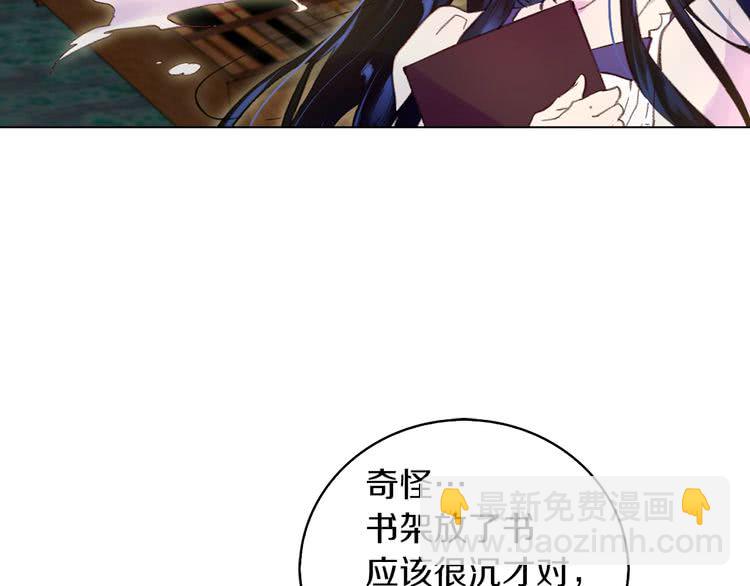 第85话 客人，您犯事了？！17