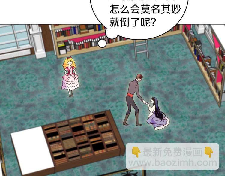 第85话 客人，您犯事了？！18