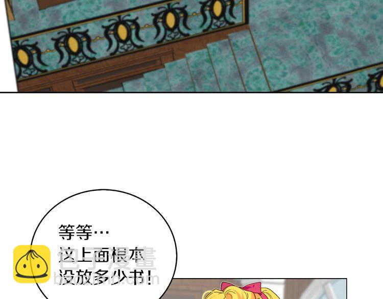 第85话 客人，您犯事了？！19