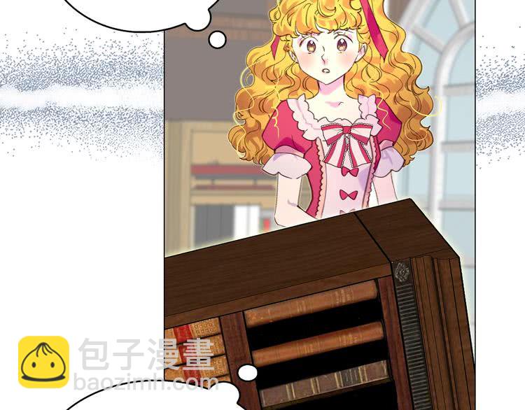 第85话 客人，您犯事了？！20