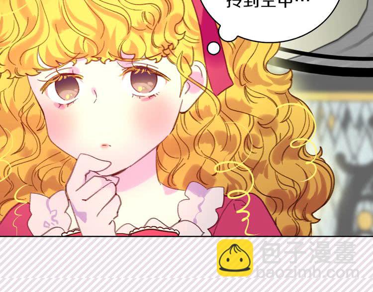 第85话 客人，您犯事了？！27