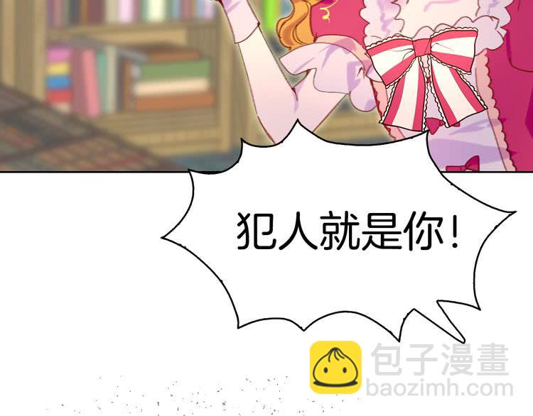 第85话 客人，您犯事了？！29