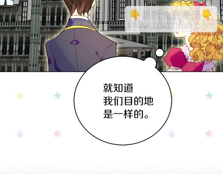 第85话 客人，您犯事了？！3