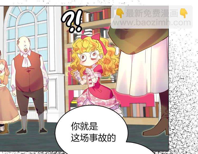 第85话 客人，您犯事了？！30