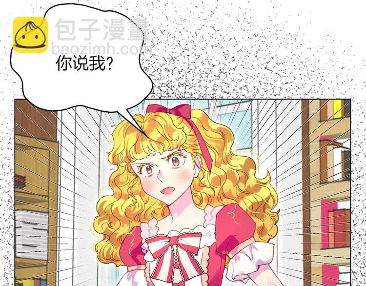 第85话 客人，您犯事了？！32