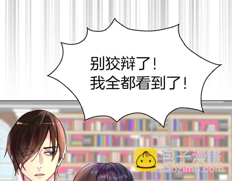 第85话 客人，您犯事了？！36