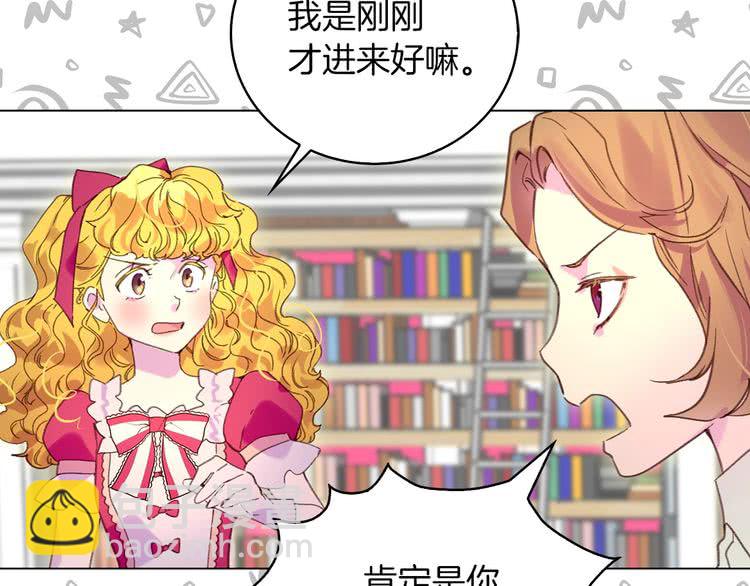 第85话 客人，您犯事了？！38