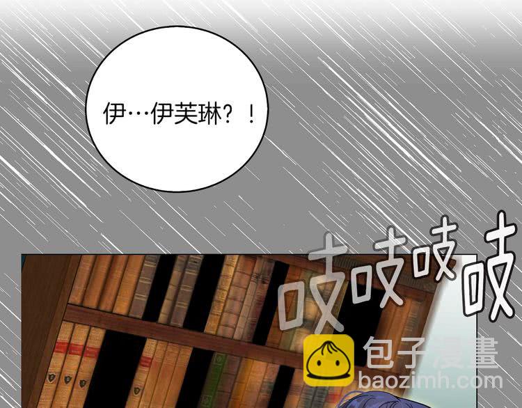 第85话 客人，您犯事了？！4