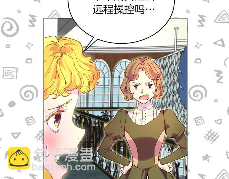 第85话 客人，您犯事了？！40