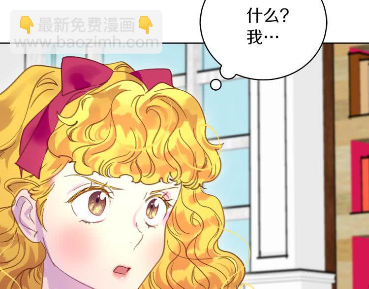 第85话 客人，您犯事了？！42