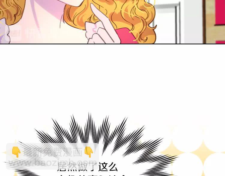 第85话 客人，您犯事了？！43